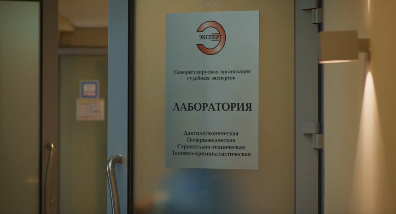 Определяем реальный возраст подписи