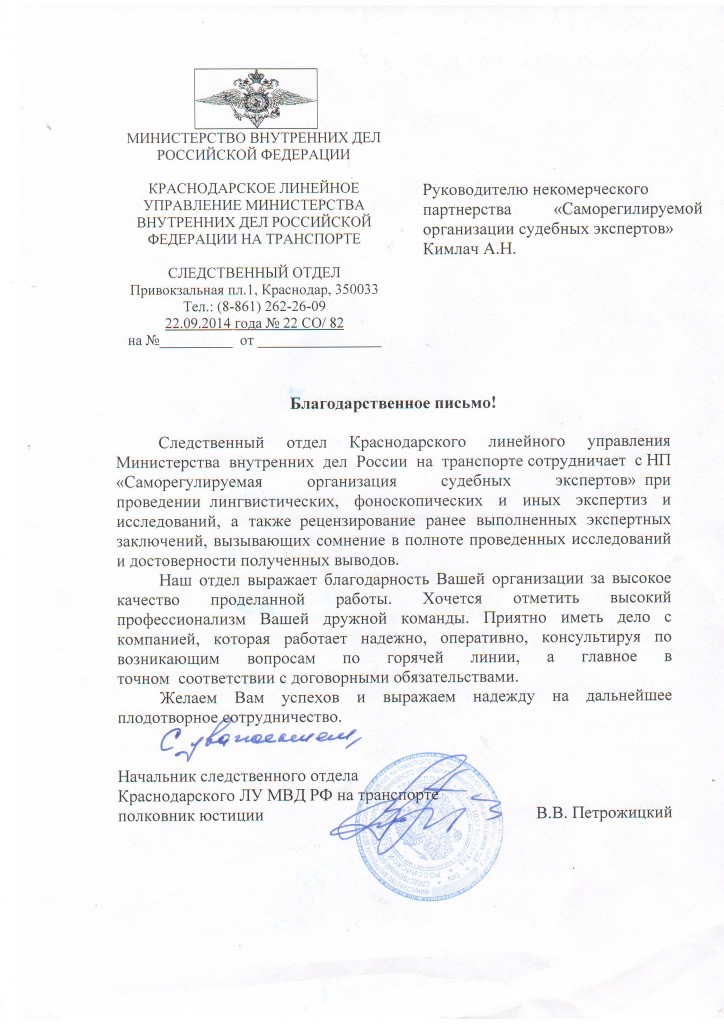 рецензия на экспертизу по заливу квартиры. Смотреть фото рецензия на экспертизу по заливу квартиры. Смотреть картинку рецензия на экспертизу по заливу квартиры. Картинка про рецензия на экспертизу по заливу квартиры. Фото рецензия на экспертизу по заливу квартиры