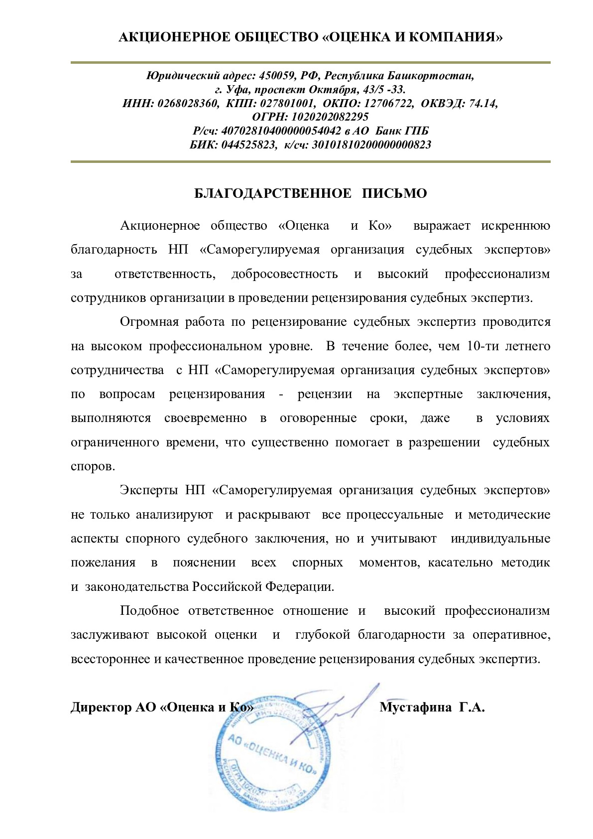 Наследственные споры | Центр судебной экспертизы ЭКСПРУС поможет в вопросах  наследования