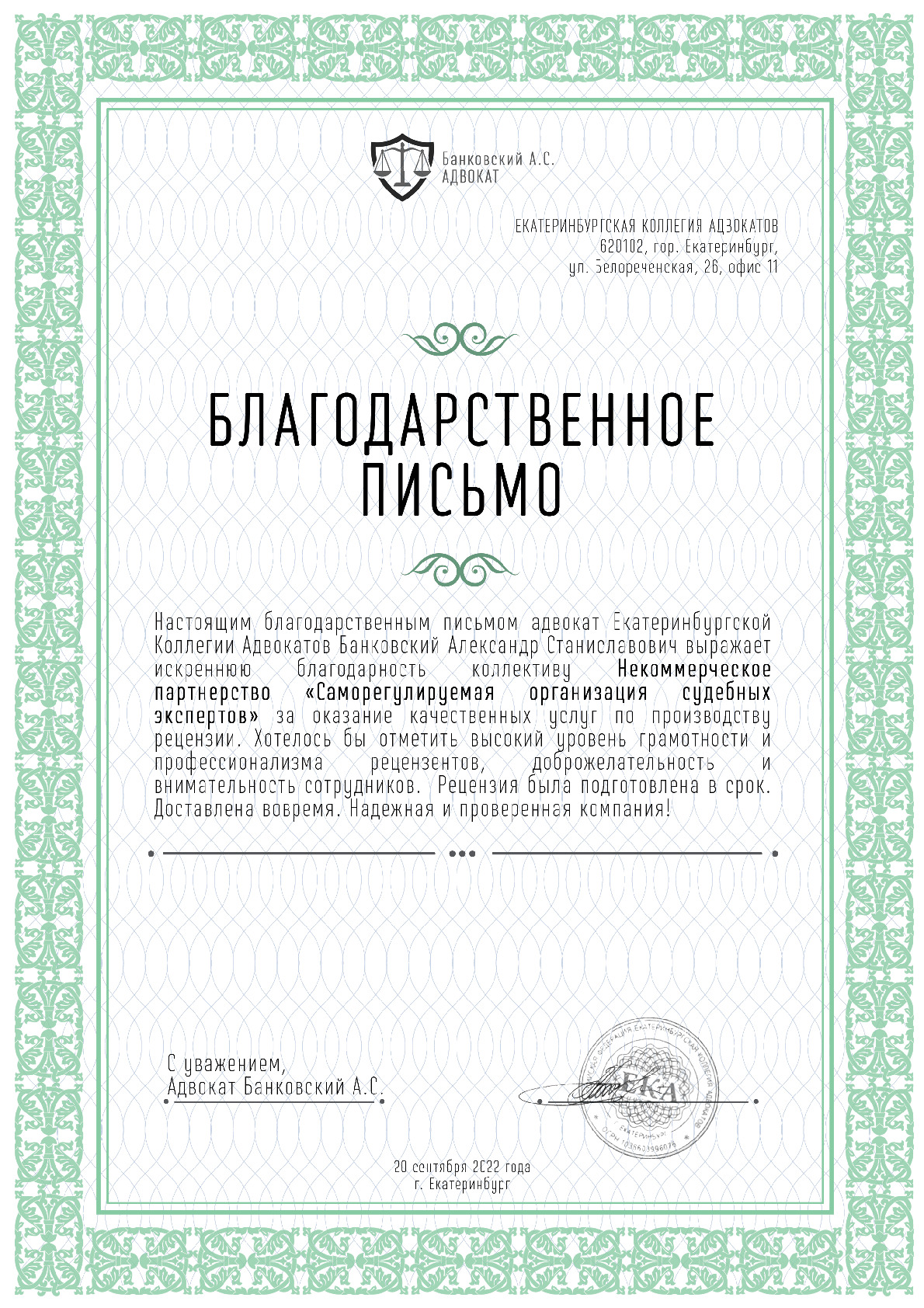 Наследственные споры | Центр судебной экспертизы ЭКСПРУС поможет в вопросах  наследования